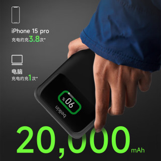 贝尔金 3C认证PD65W快充充电宝手机近20000mAH苹果Mac可用