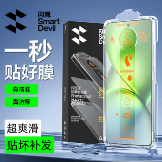 闪魔 适用vivox200Promini钢化膜防爆高清全屏手机膜x200Pro