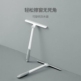 FaSoLa 可旋转刮水器 浴室卫生间刮地板洗窗户擦玻璃神器 汽车刮水板