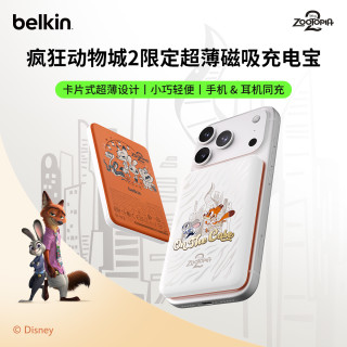 贝尔金 疯狂动物城磁吸超薄充电宝适用苹果3C认证充电宝