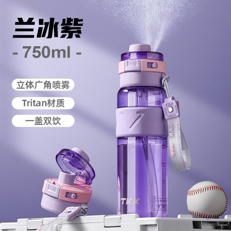 TKK 儿童喷雾吸管杯 耐高温塑料水杯