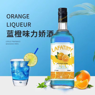拉法帝尼 蓝橙味力娇酒洋酒水果味利口酒21度700ml