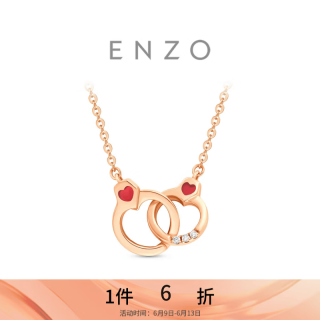 周大福 ENZO18K金环扣爱心镶钻项链女EZU2624送女友礼物 40cm