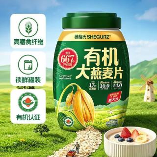 SHEGURZ 有机大燕麦片 1.05kg