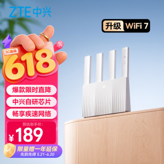 中兴 ZXSLC SR7010 WiFi7千兆双频聚合 路由器  1台