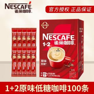 移动端、京东百亿补贴：雀巢 三合一醇香原味1+2速溶咖啡粉100条装加班学习会议熬夜即溶冲饮品 原味咖啡15g*100条-至27.7月