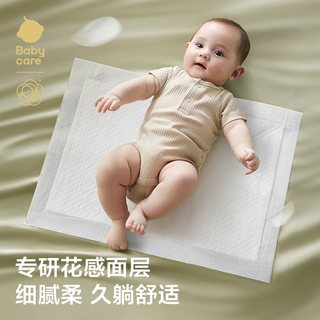babycare 山茶花新生柔婴儿一次性隔尿垫