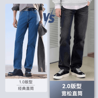 移动端、京东百亿补贴：京东京造 牛仔裤男士休闲裤子夏季男高端轻奢新款