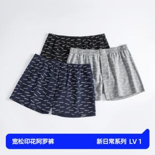 海澜之家 阿罗裤男士内裤男家居裤宽松休闲短裤衩