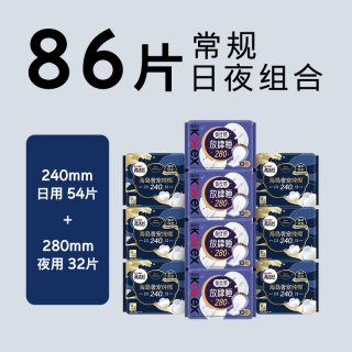 高洁丝 安睡裤卫生巾海岛棉日夜超薄防漏隔菌夜安裤