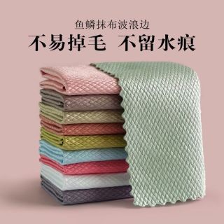 山明 鱼鳞抹布无痕擦玻璃厨房吸水毛巾不留痕掉毛不沾油去污加厚洗碗布 鱼鳞抹布加大 30*40cm 20条全年无忧