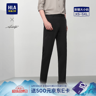海澜之家 西裤男轻商务时尚系列