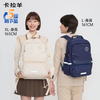 卡拉羊 初高中生五维减负防下坠 风琴双肩包 CX5190