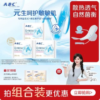 ABC 沁FRESH益生元卫生巾