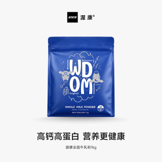 移动端、京东百亿补贴：渥康 新西兰进口全脂奶粉高钙成人儿童中老年营养牛奶粉 全脂1KG-买2