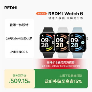 移动端：小米 REDMI/红米 Watch 6 心率血氧监测 蓝牙通话 智能手表