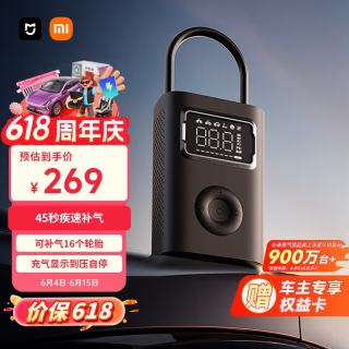 小米 MIJIA 米家 MJCQB07PQW 充气宝2 Pro 黑色