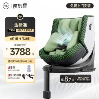 虎贝尔 E360Pro 0-12岁儿童座椅 棋盘格绿