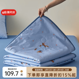 多喜爱 家纺全棉可水洗机洗空调被夏凉被 卡通全棉空调被 快乐周末 150*120cm