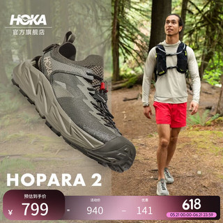 HOKA HOPARA 2 抓地防滑 麦青色 45 溯溪鞋