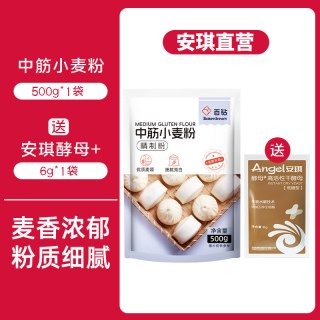 百钻 中筋面粉 500g*1袋