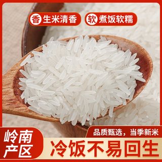 太粮 靓虾王香软米 油粘米 5kg