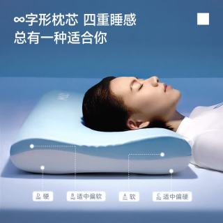 MLILY 深睡枕PRO记忆棉枕芯 单只