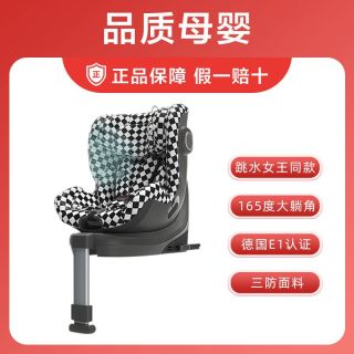百亿补贴：虎贝尔 E360新生儿童安全座椅宝宝婴儿车载0-12岁一步到位
