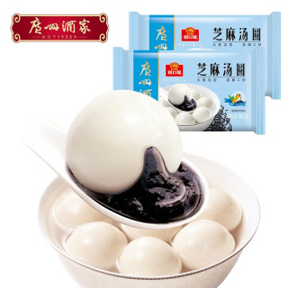 广州酒家 广式茶点任选6件58！虾饺皇*流沙包*花生汤圆*核桃包*核桃包*煎饺*干蒸烧卖*美腊肠