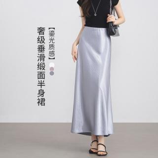 町缇 法式高级感鱼尾裙26夏季气质包臀高腰垂坠长裙女