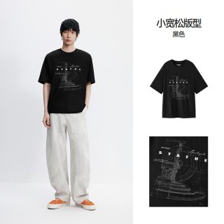 森马 森柔|森马短袖T恤男夏美式复古印花针织衫小宽松圆领上衣时尚休闲
