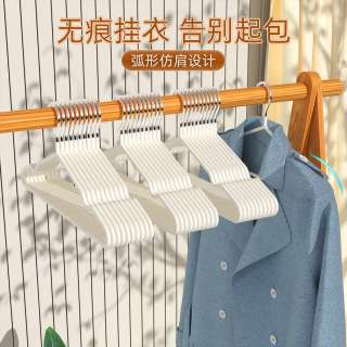 科万鸿 衣架家用挂衣学生宿舍专用防滑无痕多功能衣撑无痕晾衣撑子防肩角 【防滑无痕】 10个