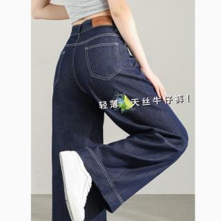 真维斯 女士复古阔腿牛仔裤