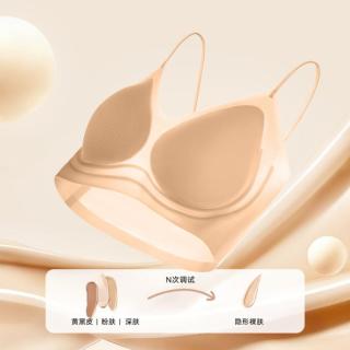 草本初色 女士薄款无痕细肩带美背吊带背心聚拢文胸罩
