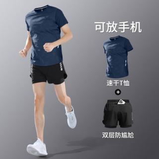 Alen Botun 跑步运动套装男速干田径马拉松训练服夏季冰丝可放手机短裤健身服 两件套藏青