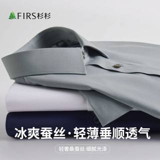 杉杉 冰爽蚕丝凉感透气 短袖衬衫