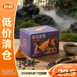 连咖啡 黑乌龙茶原叶萃原液20ml*10颗浓缩茶饮料冷泡茶