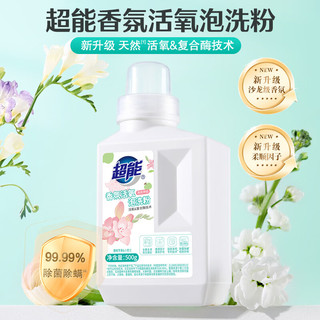 超能 爆炸盐活氧泡洗粉 香氛型 500g*4瓶