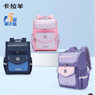 卡拉羊 五维防下坠减负护脊双肩包 CX2224