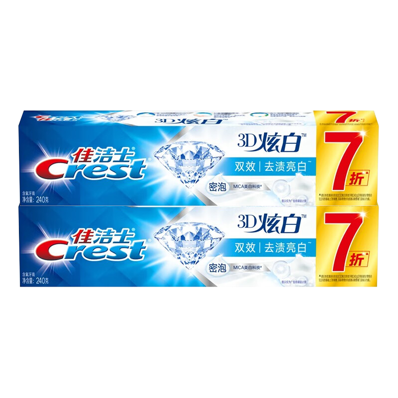 佳洁士 3D炫白牙膏 170g*2支