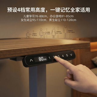 京东京造 电动升降电脑桌 双电机1.4m胡桃木色