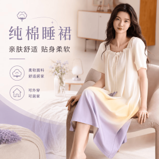勋阳宇乐 睡裙女夏女士睡衣带胸垫甜美清新印花可外穿家居服