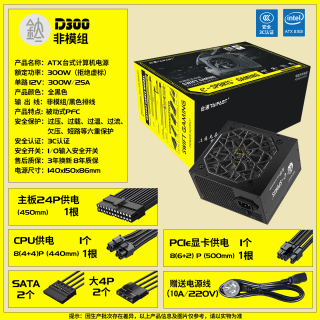 全新台速玄武650W台式主机PC电脑ATX电源铜牌全模组750W850W1000W