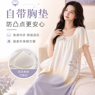 勋阳宇乐 睡裙女夏女士睡衣带胸垫甜美清新
