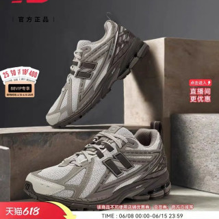 new balance 23年男鞋女鞋1906R系列透气复古运动老爹鞋M1906RHC