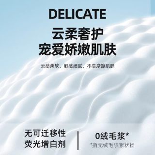 植护 山茶卫生巾组合装官方旗舰正品日夜用少女学生护垫柔软姨妈巾