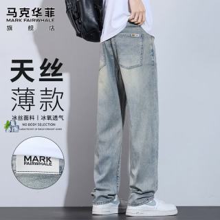 马克华菲 牛仔裤男士天丝夏季美式薄款冰丝裤子男宽松莱赛尔休闲裤男裤长裤