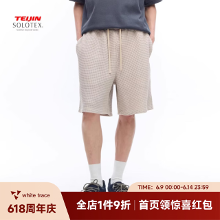 進口 SOLOTEX 男士华夫格短裤五分裤外穿中裤夏季薄款