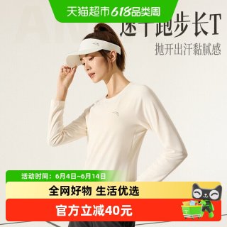 安踏 女款运动T恤 962435403
