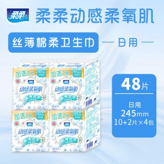 柔柔 卫生巾裸感日夜用抑菌安睡裤超薄防漏姨妈巾